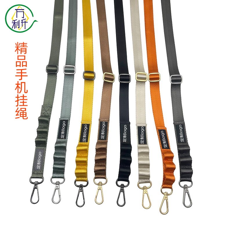 精品手机挂绳
