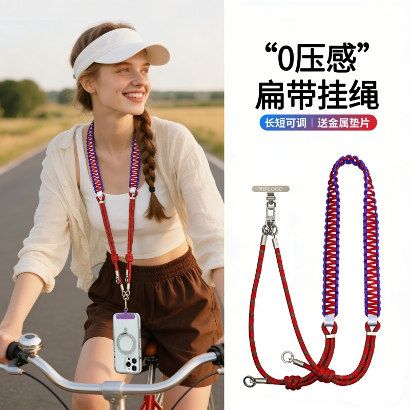 多巴胺拼色手机挂绳编织圆扁拼接斜挎肩带可背可调节长款防丢