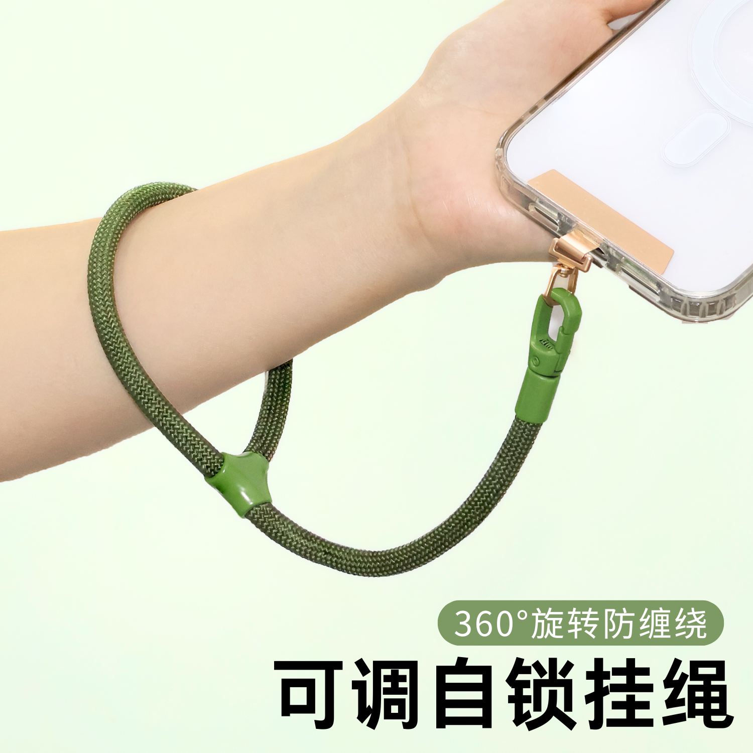 高级感手机挂绳手腕短款自锁可调节结实耐用户外旅游防丢手机链
